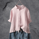 Women’s Ruffle Hem Button Shirt | Casual