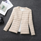 Women’s Puffer Jacket | Buttoned