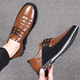 Men’s Orthopedic Shoes | Formal
