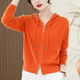 Women’s Zip-Up Hoodie | Casual