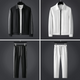 Men’s Zip-Up Track Set | Two Piece