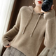 Women’s Knit Hoodie | Long Sleeve