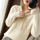 Women’s Knit Hoodie | Long Sleeve