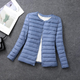Women’s Puffer Jacket | Buttoned