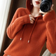 Women’s Knit Hoodie | Long Sleeve