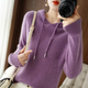 Women’s Knit Hoodie | Long Sleeve