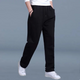 Men’s Casual Straight Jogger Trousers | Drawstring
