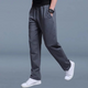 Men’s Casual Straight Jogger Trousers | Drawstring