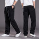 Men’s Loose Trousers | Elastic Waist