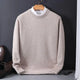 Men’s Classic Knit Jumper | Crew Neck
