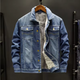 Men’s Winter Jacket | Thickened