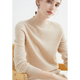 Women’s Mock Neck Sweater | Long Sleeve