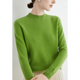 Women’s Mock Neck Sweater | Long Sleeve