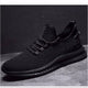 Men’s Breathable Running Sneakers | Lightweight Sole