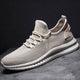 Men’s Breathable Running Sneakers | Lightweight Sole